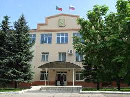 Администрация